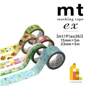 JH ymt1P/ex26z 15/23mm×5m (MTEX1P255?MTEX1P258) lR|X mt }XLOe[v }Xe