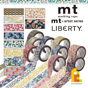 JH }XLOe[v mt×yLiberty(oeB)z 15/20/30mm×5m lR|X }Xe S10 \Ă͂ (MTLIBE01-10)