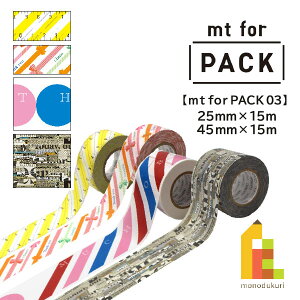 JH pSe[v ymt for PACK 03z 25/45mm×15m (MTPACK21`24) lR|X  S4