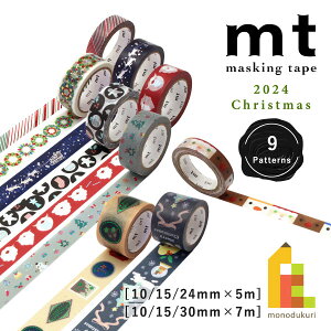 yʌzJH mt}XLOe[v NX}X2024 y10/15/24/30mmzy5m/7mz S9ށyMTCMAS150`MTCMAS158z }Xe 