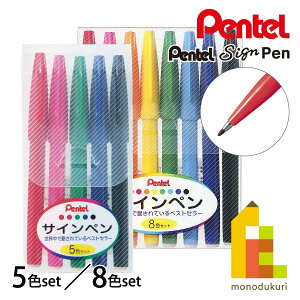 ylR|Xz؂Ă TCy 5F(S520-5)^ 8F(S520-8) P[X