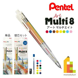 ؂Ă FM Art Multi8 A[g}`8 z_[^Cv yPi(Fc8F)/Zbg(Pi+ւc12F+c)z V[vyV CXg G ML v[g pentel