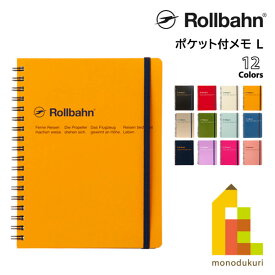 Rollbahn(ロルバーン) ポケット付メモL ブラック /レッド /クリーム /イエロー /グレージュ /オリーブ /ライトブルー /ブルー /ダークブルー /ライトパープル /ローズ /ライトピンク 500055 DELFONICS