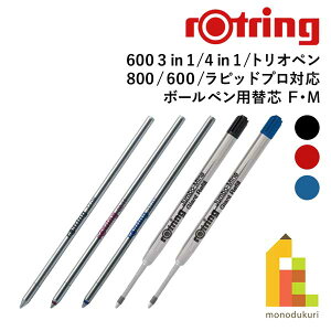ylR|XzbgO(rotring) {[y֐c F/M ubN/bh/u[ ւc tB[ tB ML MLp