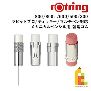 ylR|XzbgO(rotring) JjJyVp ֏S e tB[ tB ML MLp