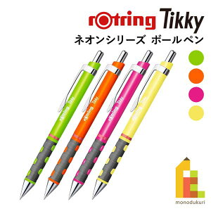 ylR|XzbgO(rotring) eBbL[ Tikky {[y lIJ[ S4F  [ Jt{fB ML MLp