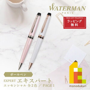 ybsOzWATERMAN(EH[^[}) GLXp[g GbZV {[y y[YsNCT/vVXzCgPGTz