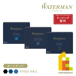 ybsOzylR|XzWATERMAN(EH[^[}) J[gbW STD23 8{ yubN/~XeAXu[/ZjeBu[z