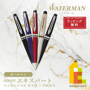 ybsOzWATERMAN(EH[^[}) GLXp[g GbZV {[y yubNCT/_[Nu[CT/_[NbhCT/^bNGT/}bgubNCTz