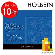 【お買い物マラソン限定！エントリーで全品ポイント10倍】【ネコポス可】ホルベイン 水彩紙 ウォーターフ…