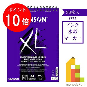 y}\ISi|Cg10{zL\(CANSON) XL t[ChD~bNXfBA A4/30/ 110-533 (}} AXPb`ubN)
