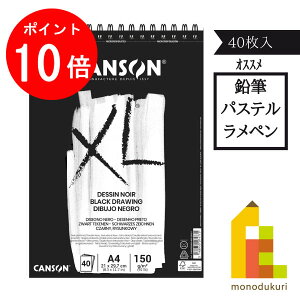 yACL Thanks MonthIGg[őSi|Cg10{zL\(CANSON) XL XPb`ubN ubN A4/40/ 039-086yz (}} AXPb`ubN)