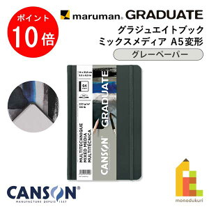 �y���������}���\������I�G���g���[�őS�i�|�C���g10�{�z�y�l�R�|�X�z�L�����\�� �O���W���G�C�g�u�b�N �~�b�N�X���f�B�A �O���[�y�[�p�[ A5�ό^ (C31200L033) canson