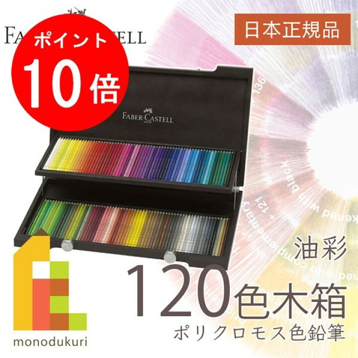 楽天市場】【お買い物マラソン限定！エントリーで全品ポイント10倍 