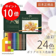 【スーパーSALE限定！エントリーで全品ポイント10倍】【無料ラッピング】【日本正規品】 ファーバーカス…