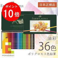 【お買い物マラソン限定！エントリーで全品ポイント10倍】【無料ラッピング】【日本正規品】 ファーバー…