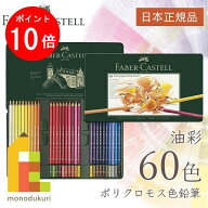 【スーパーSALE限定！エントリーで全品ポイント10倍】【無料ラッピング】【日本正規品】 ファーバーカス…