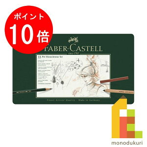 y1ISi|Cg10{+ő400~OFFN[|zy{Kiz t@[o[JXe PITTmN[Zbg[W 112977 t@[o[ JXe faber castell sbgmN? Zbg 