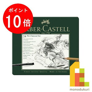 yACL Thanks MonthIGg[őSi|Cg10{zy{Kiz t@[o[JXe PITT`R[Zbg 112978 t@[o[ JXe faber castell sbg`R[Zbg M ҂ 