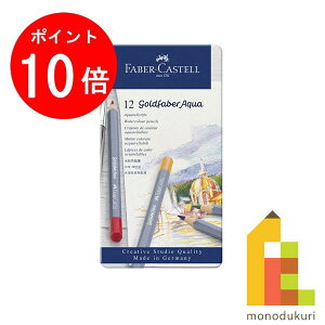 y}\IGg[őSi|Cg10{zy{Kiz t@[o[JXe S[ht@[o[ANA ʐFM 12F iʓj 114612 FM l̓hG ҂ faber