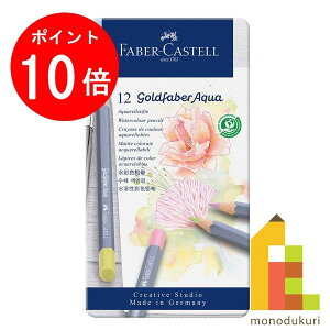 y}\IGg[őSi|Cg10{zy{Kiz t@[o[JXe S[ht@[o[ANAʐFM pXeJ[ 12F iʓj 114622 FM l̓h