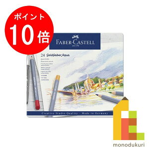 y}\IGg[őSi|Cg10{zy{Kiz t@[o[JXe S[ht@[o[ANAʐFM 24F iʓj 114624 FM l̓hG ҂ faber 