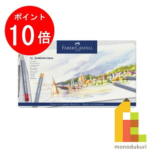 y}\IGg[őSi|Cg10{zy{Kiz t@[o[JXe S[ht@[o[ANAʐFM 36F iʓj 114636 FM l̓hG ҂ faber 