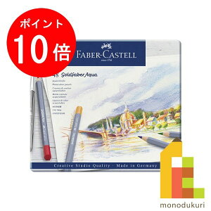 y}\IGg[őSi|Cg10{zy{Kiz t@[o[JXe S[ht@[o[ANAʐFM 48F iʓj 114648 FM l̓hG ҂ faber 