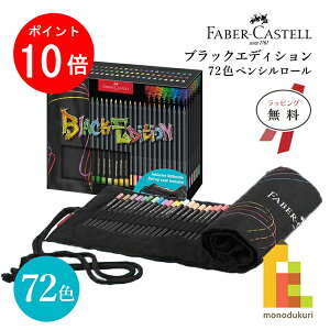 yubNtCf[IGg[őSi|Cg10{zybsOzt@[o[JXe ubNGfBVʐFM 72F yV[Zbg (116418) Black Edition MP[