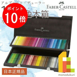 y}\ISi|Cg10{zy{Kiz t@[o[JXe AuqgEf[[ʐFM 120FؔZbg 117513 t@[o[ JXe faber castell FM 