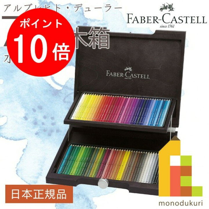 楽天市場】【お買い物マラソン限定！エントリーで全品ポイント10倍 
