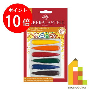 y}\IGg[őSi|Cg10{zy{Kiz t@[o[JXe vXN[ tBK[N 120404 t@[o[ JXe faber castell N  h