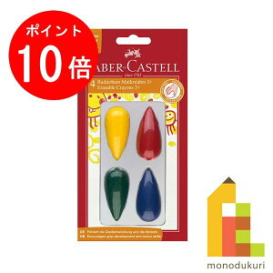 yACL Thanks MonthIGg[őSi|Cg10{zy{Kiz t@[o[JXe vXN[ hbvN 120405 t@[o[ JXe faber castell N  N12