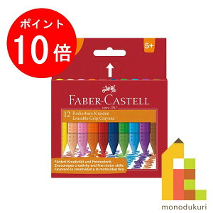 yACL Thanks MonthIGg[őSi|Cg10{zy{Kiz t@[o[JXe ObvN 12F{bNX 122520 t@[o[ JXe faber castell N  N