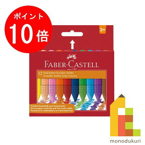 yACL Thanks MonthIGg[őSi|Cg10{zy{Kiz t@[o[JXe W{ObvN 12F{bNX 122540 t@[o[ JXe faber castell N  