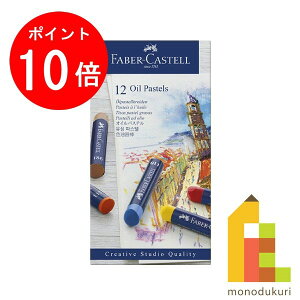 yACL Thanks MonthIGg[őSi|Cg10{zy{Kiz t@[o[JXe NGCeBuX^WI ICpXe 12FZbg 127012 t@[o[ JXe faber castell  N