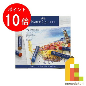 yACL Thanks MonthIGg[őSi|Cg10{zy{Kiz t@[o[JXe NGCeBuX^WI ICpXe 24FZbg 127024 t@[o[ JXe faber castell  N