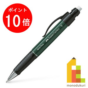 yACL Thanks MonthIGg[őSi|Cg10{zy{Kiz t@[o[JXe ObvvX1307 V[vyV 0.7mm O[ 130700@ (t@[o[ JXe faber castell)