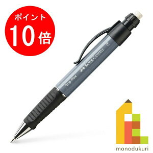 y}\IGg[őSi|Cg10{zy{Kiz t@[o[JXe ObvvX1307 V[vyV 0.7mm Xg[O[ 130789 (t@[o[ JXe faber cast