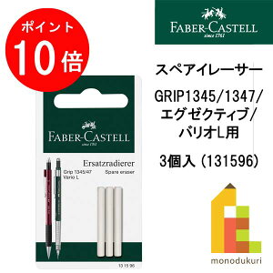 y}\ISi|Cg10{zt@[o[JXe GRIP1345/1347/GO[NeBu/oILpXyAC[T[(S) 3uX^[pbN (131596)