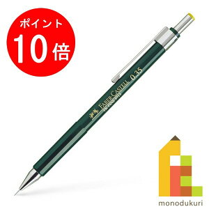 y1ISi|Cg10{+ő400~OFFN[|zy{Kiz t@[o[JXe TK-FINE 9713 V[vyV 0.3/0.35mm 136300 (t@[o[ JXe faber castell)