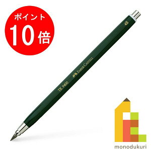 y1ISi|Cg10{+ő400~OFFN[|zy{Kiz t@[o[JXe Nb`yV icz_[j 3.15mmc TK9400 4B 139404 (t@[o[ JXe faber castell)