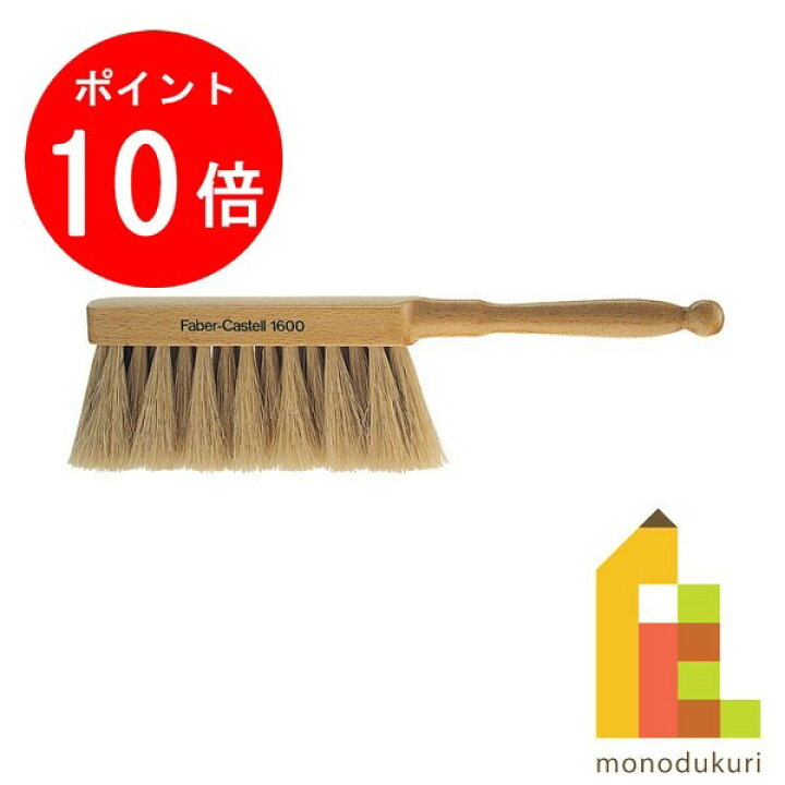 Lapis(ラピス) Wood Brush(ウッドブラシ) ノーマル/チェリー(廃番) ※美しいカーブの木製ハンドル ※メール便対応 - グッぼる  クライミング通販とジムとカフェ 製図用ブラシ 小型 木製ハンドル ドラパス