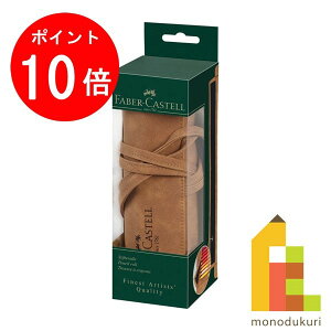 yubNtCf[IGg[őSi|Cg10{zy{Kiz t@[o[JXe A[gOtBbN uE yV[ 180010 t@[o[ JXe faber castell y