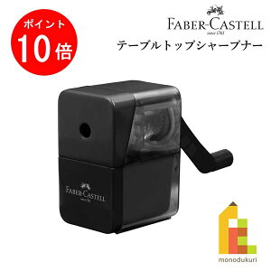 yACL Thanks MonthIGg[őSi|Cg10{zt@[o[JXe e[ugbvV[vi[ (1800984)  M FABER-CASTELL  [