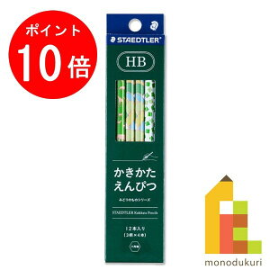 yACL Thanks MonthIGg[őSi|Cg10{zy{Kiz Xebh[ (STAEDTLER) ҂ ݂ǂ̂̃V[Y HB 12{ 13072-HB-C12