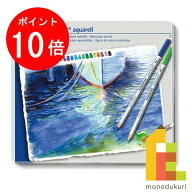 【スーパーSALE限定！エントリーで全品ポイント10倍】【日本正規品】 ステッドラー (STAEDTLER) カラトア…