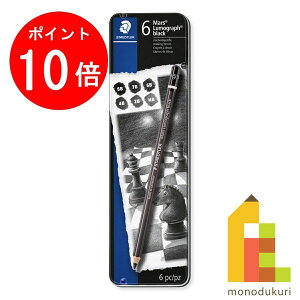 y1ISi|Cg10{+ő400~OFFN[|zy{Kiz Xebh[ (STAEDTLER) }X Ot ubN `pM(ʓ) 6{Zbg 100B-G6