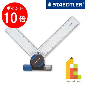 yubNtCf[IGg[őSi|Cg10{zy{Kiz Xebh[ (STAEDTLER) oI}`bN}wbh(660 20)