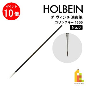 �y����1������I�S�i�|�C���g10�{+�ő�400�~OFF�N�[�|���z�y�l�R�|�X�z�y���ʌ���z�z���x�C�� �_ ���B���`��M MAESTRO 1600 �� No.0 (103101) �R�����X�L�[�� �}�G�X�g�� ���G ���ʕM davinci �_��